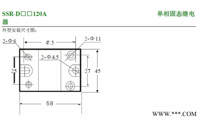 供应杭州国晶SSR-D48120A单相交流固态续电器适用于电炉温控.包装机械、数控车床、印刷机械