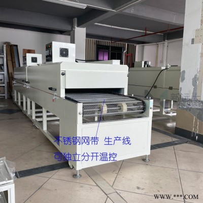 深圳新能源隧道炉 锂电行业通用烘干线 高温精密烤箱烘箱