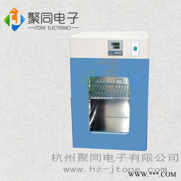 聚同电热恒温培养箱DH2500B数显大容量可定制恒温恒湿培养箱图1
