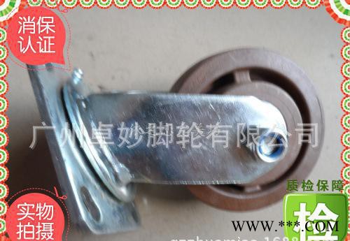 4寸烤箱用耐高温玻纤万向带刹车脚轮焗炉耐高温