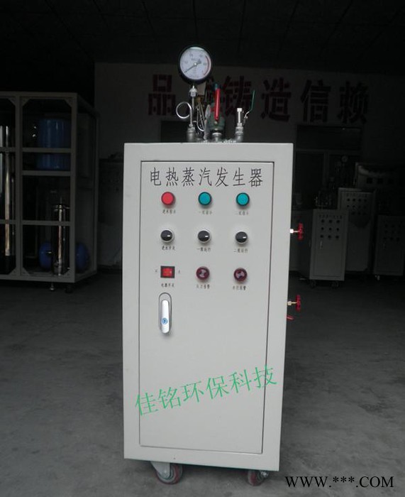 新型电加热蒸汽锅炉 全自动电加热蒸汽锅炉图1