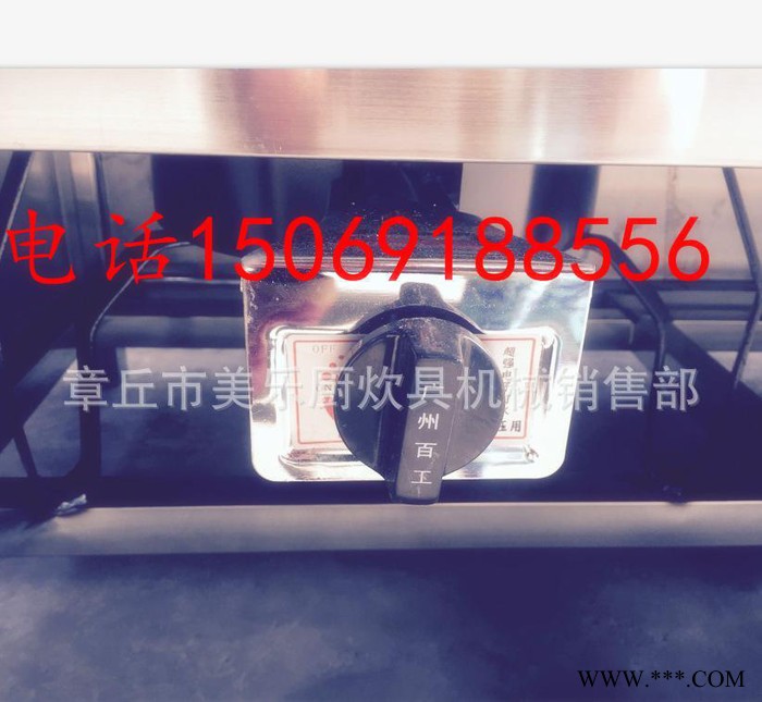 商用电热保温汤池/深汤菜炉暖汤炉/保温台售饭台/快餐车/羊汤