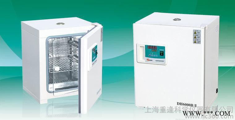 天津泰斯特DH5000BII电热恒温培养箱/微生物培养箱/QS必备
