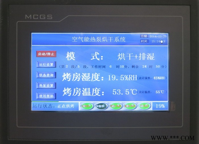 供应八角热泵烘干机 小型烘箱图1