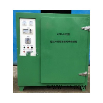 海富达型号:CN522-YCH-200库号：M70528 远红外高低温程控焊条烘箱