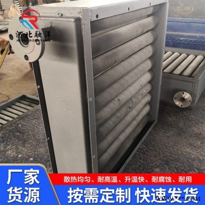 融洋烘箱用耐腐蚀热水翅片式散热器原理 SRL6×6/2热水散热器加工