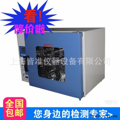 塑料尺寸变化率测定 上海原料烘干箱  鼓风干燥箱 烘箱价格  皆准干燥箱