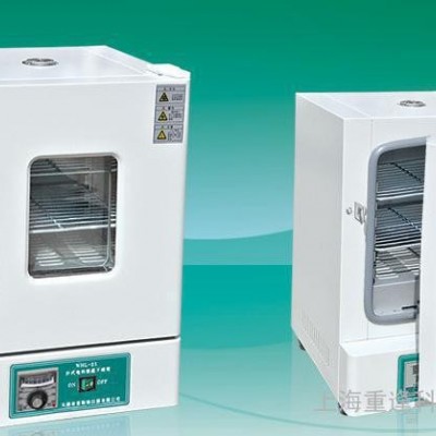 天津泰斯特 台式电热恒温干燥箱WHL-25A恒温培养箱