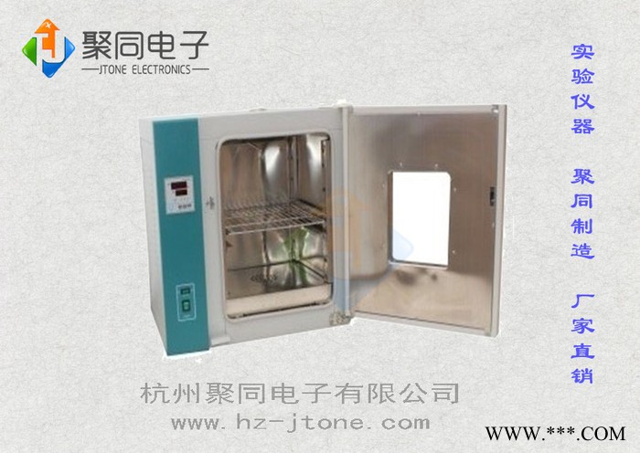 操作简便远红外电热恒温干燥箱设有双层钢化玻璃观察窗