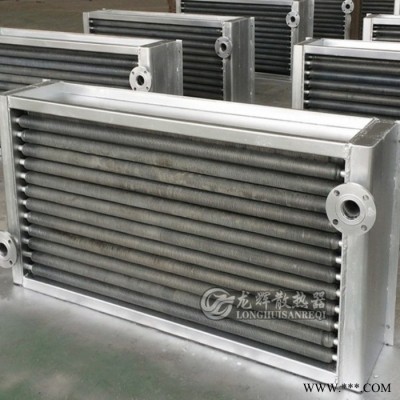 工业热交换器SRL型 翅片式空气散热器 工业蒸汽散热器 烘箱热交换器