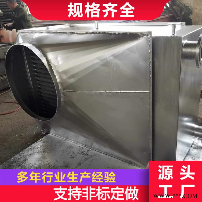 融洋烘箱用螺旋蒸汽换热器有限公司 耐用蒸汽换热器规格型号图1