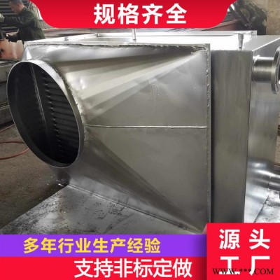 融洋烘箱用螺旋蒸汽换热器有限公司 耐用蒸汽换热器规格型号