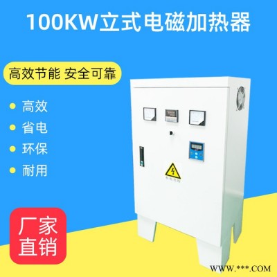 塑料造粒机电磁加热 ZC-感应加热节能器 造料机电磁加热器 颗粒机电磁加热