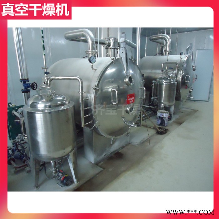 方形圆形真空干燥机 化工真空烘箱 蚕蛹低温真空干燥机 电加热导热油干燥箱图1