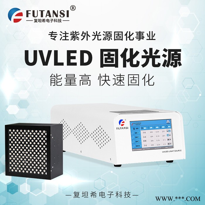 上海现货 uvled氮气固化烘箱 充氮气uv固化机 阻氧uvled面光源厂家图1