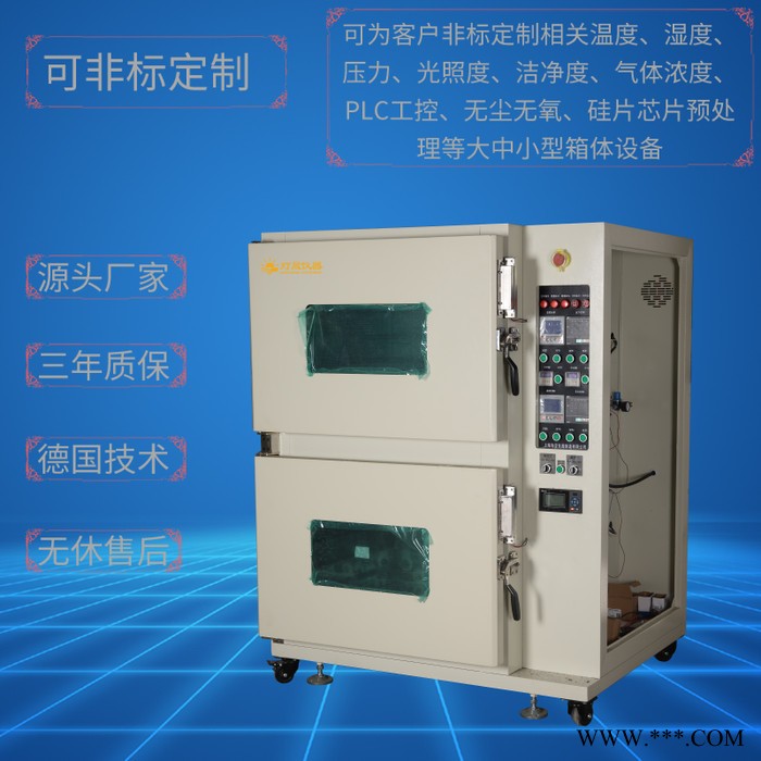风冷真空干燥箱DZF-6050FC4 快速降温 生产实验室真空干燥箱 小型真空干燥箱 真空烘箱