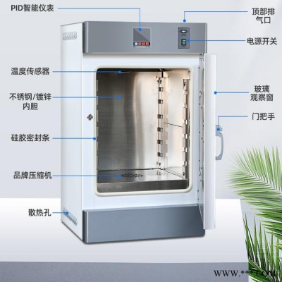乔跃303-3B 生化培养箱 数显电热恒温水箱 智能恒温培养箱