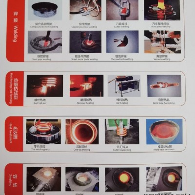 上海科浜中频熔炼炉中频电源  中频锻造炉  中频熔铜炉 中频感应加热设备 KB-160KW中频炉