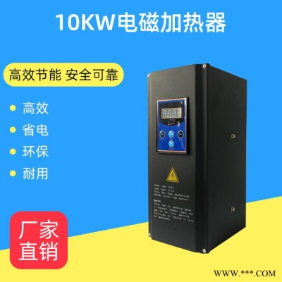 卓川40kw注塑机电磁加热节能改造 拉丝机电磁加热 管道电磁加热