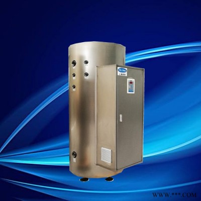 大加热功率热水炉NP600-48容积600升加热功率48千瓦