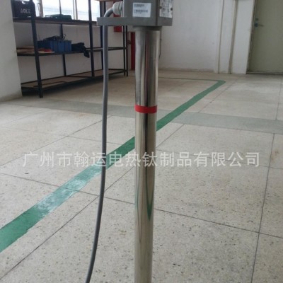 广州翰运钛加热器 广州加热器厂家加工 加热器定制