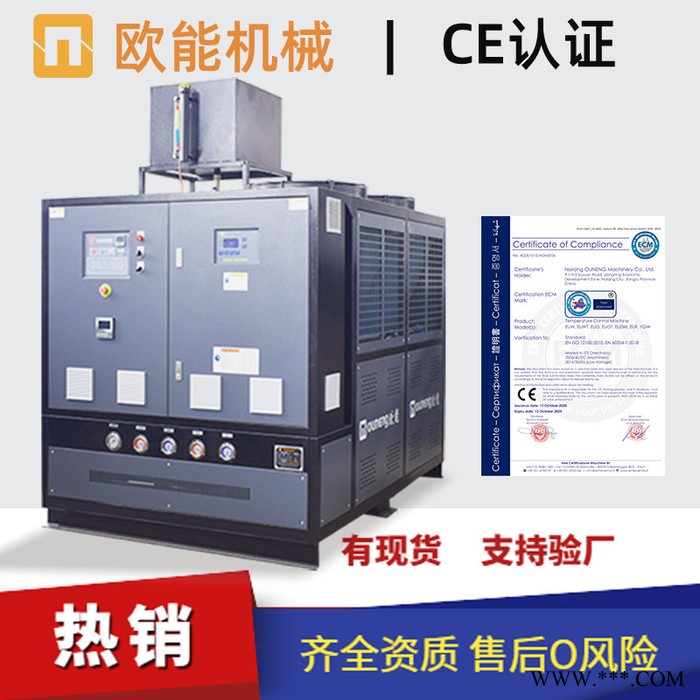 重庆四川电加热模温机供应 国标GB3087锅炉专用无缝管