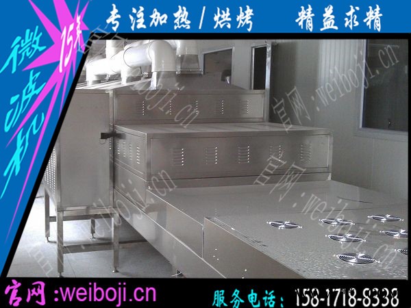 竹方微波加热设备 竹子微波加热设备 竹片微波加热设备图1