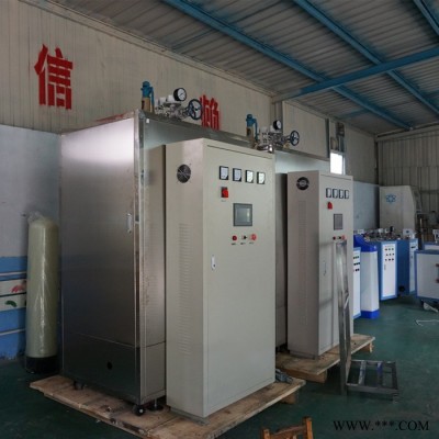 供应200公斤电加热蒸汽锅炉设备生产厂家电蒸汽发生器电锅炉