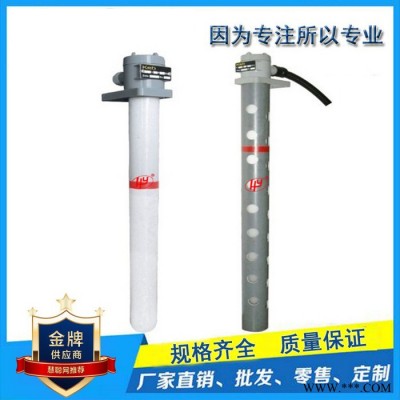 翰运石英加热器 加热器** 加热器定制