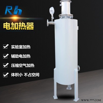 仁辉RH 电加热器 灰斗硫化风加热器 DN200 管道 空气加热器