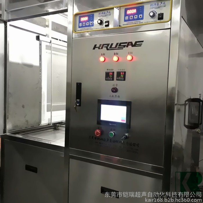 铠瑞钢网清洗机 SMT全自动网版丝印油墨清洗机 网框清洗机图1
