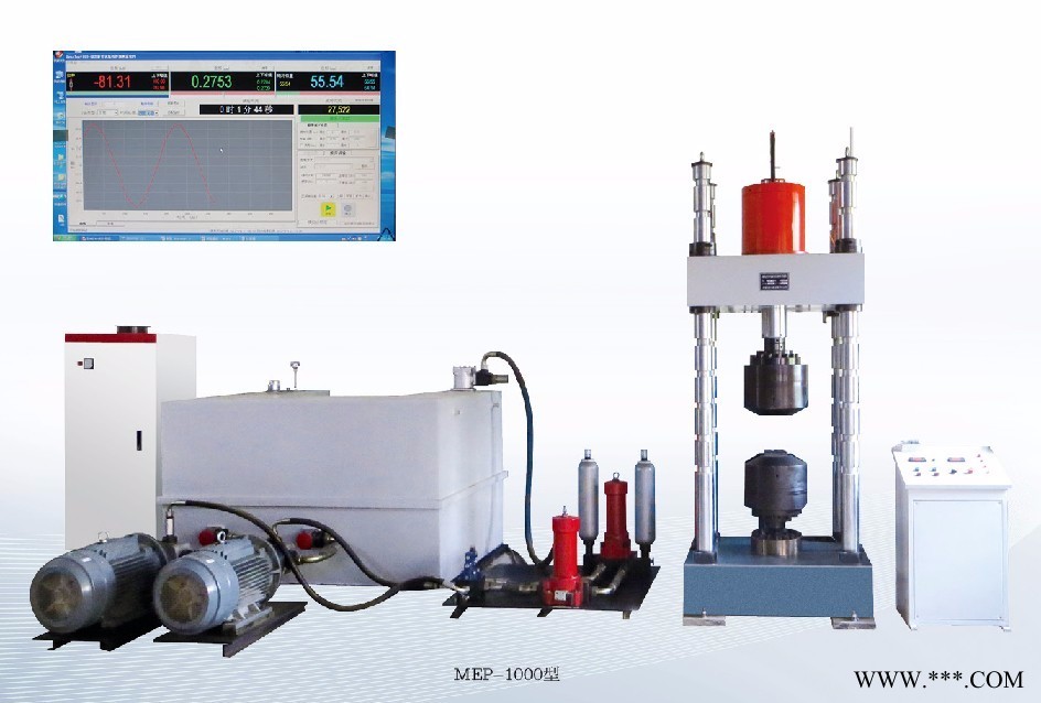 济南东方MEP系列微机控制电液伺服疲劳试验机（动静疲劳试验机）