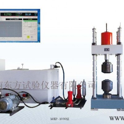 济南东方供应MEP系列 动静疲劳试验机 优供应商