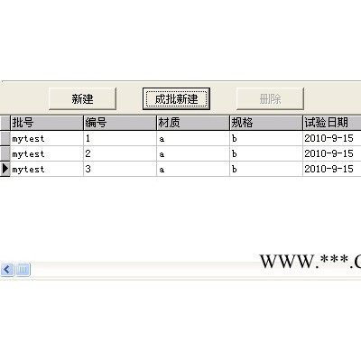 金三丰TLS-NZW50Nm微机控制式扭转试验机 试验机 扭转试验机