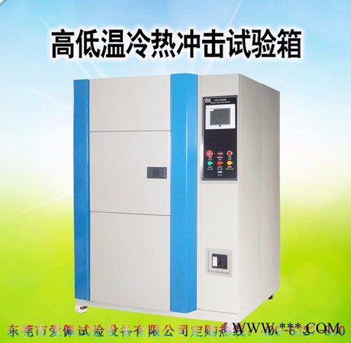 爱佩科技AP-CJ 冷热交换试验机冷热水循环试验机/冷热交换试验机图1