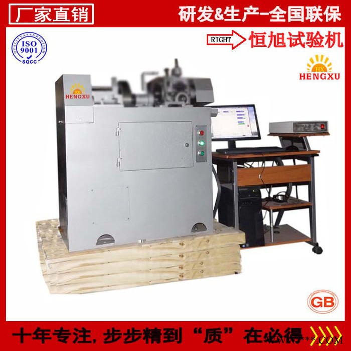 恒旭/HENGXU 橡胶摩擦磨损试验机 塑料滑动摩擦磨损试验机 橡胶磨损试验机图1