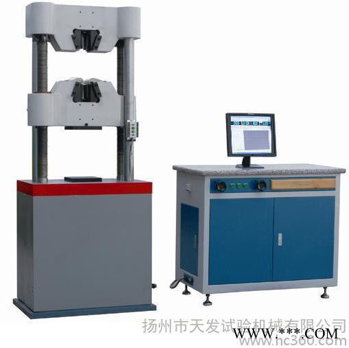 供应伺服控制电子试验机、拉力机、拉力试验机