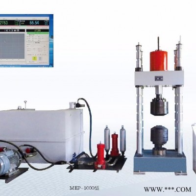 济南东方MEP系列微机控制电液伺服疲劳试验机（疲劳试验机）