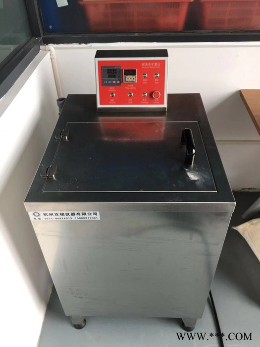 GB/T3921.1纺织品色牢度试验机耐皂洗色牢度试验机图1