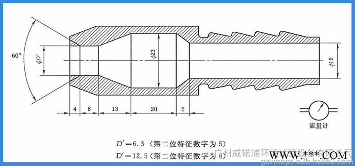 供应高压强烈喷水试验机IP56K 强烈喷水试验机IP66K