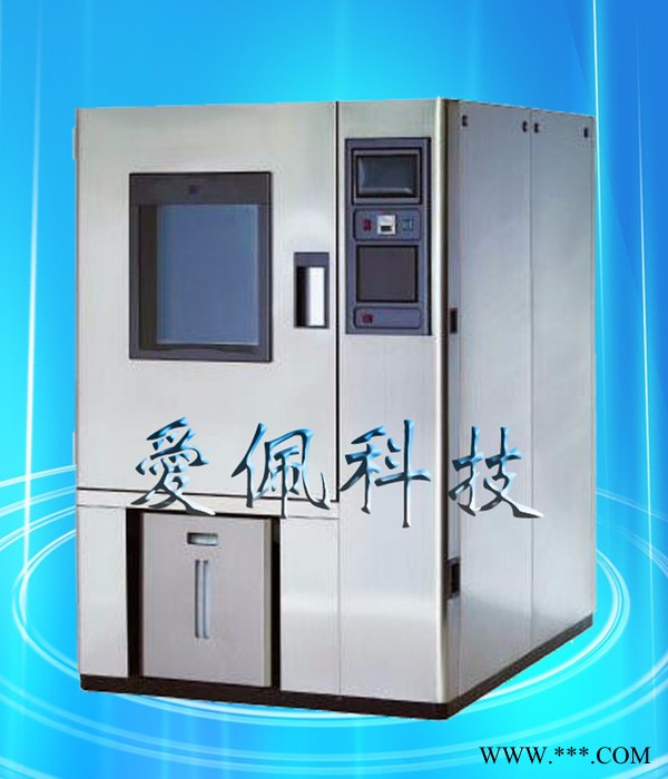 爱佩科技AP-HX 恒温恒湿试验机深圳恒温恒湿试验箱