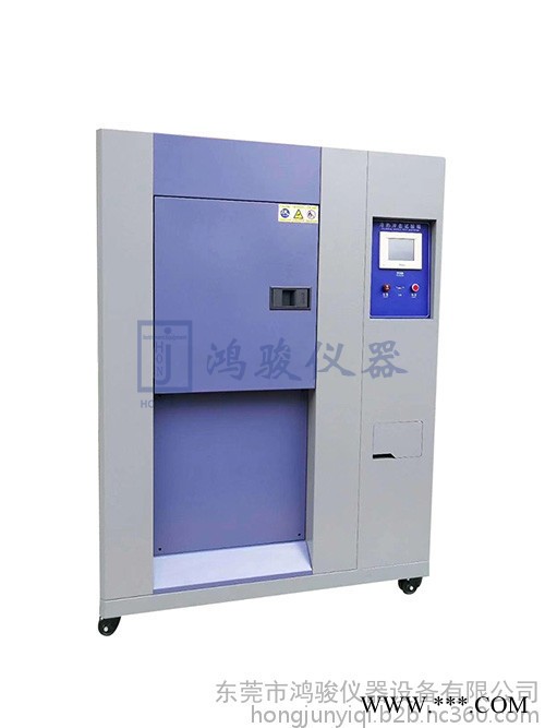 鸿骏HJ/CQ-80CJ二槽式冷热冲击试验机厂家价格 青岛二槽式冷热冲击试验机厂家 青岛二槽式冷热冲击试验机价格 冲击箱图1