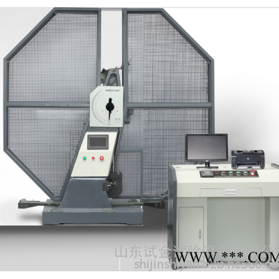 山东试金JBW-S300C 冲击试验机 双立柱金属摆锤式冲击试验机