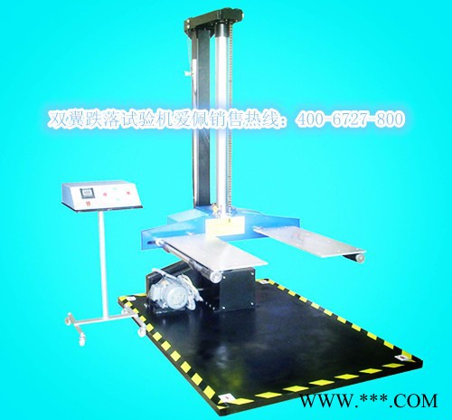 爱佩科技AP-DL 跌落试验机图1