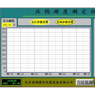 泡沫海绵压陷硬度试验机