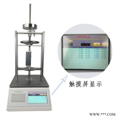 德天DT-AXJ-01C凹陷试验机 触摸屏控制凹陷度试验机