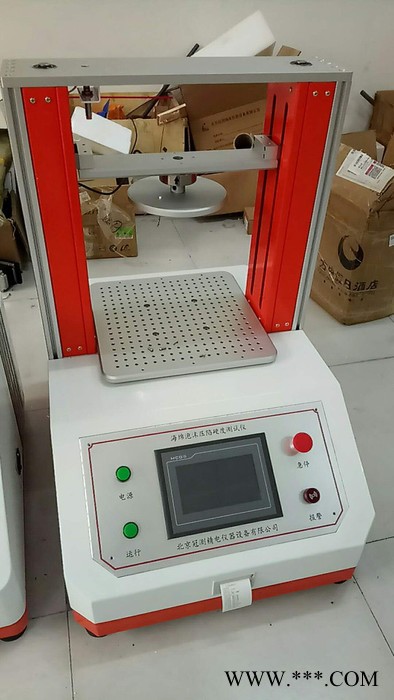 海绵泡沫压陷硬度试验机 PMYX-2000A
