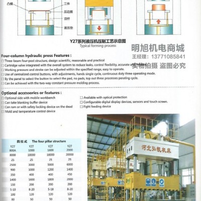 弘凯重型Y27-1000四柱单动薄板拉伸液压机/油压机 无锡经销商