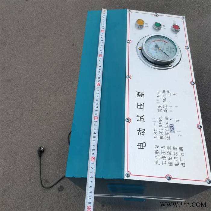 多种规格电动试压泵 25~400公斤测压机 生产管道试压机
