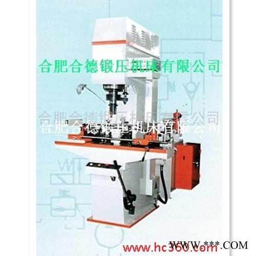 供应合德YH40精密校直液压机锻压机床设备维修改造